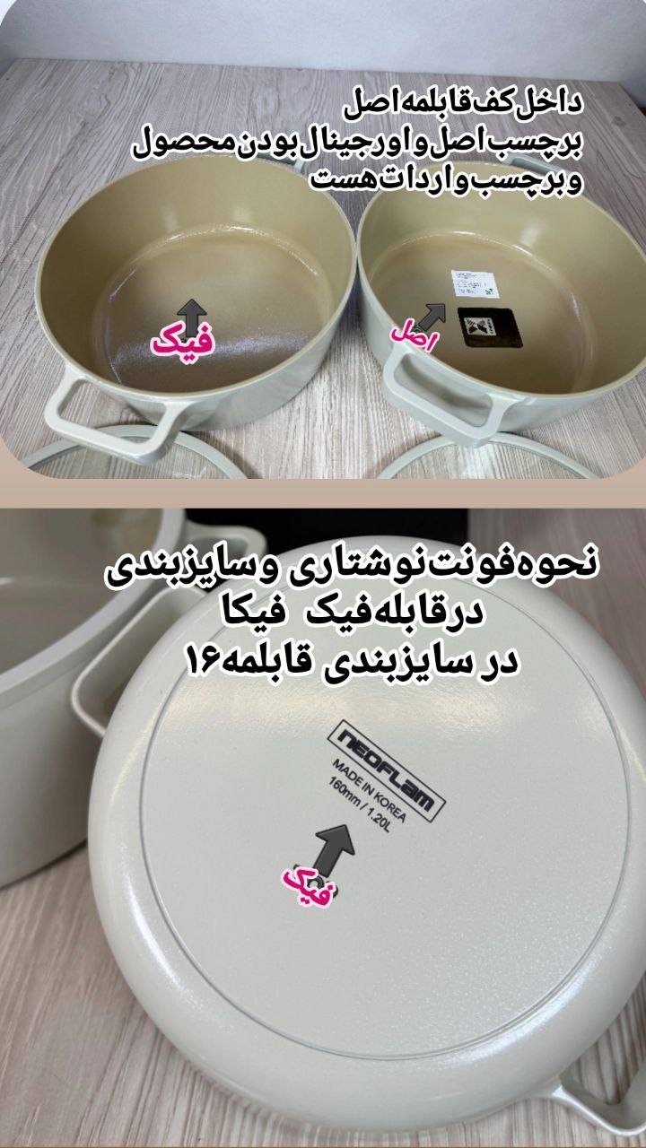 نشانه چهارم و خیلی از نشانه های دیگه ...Fika اصل ازما بخواهید
